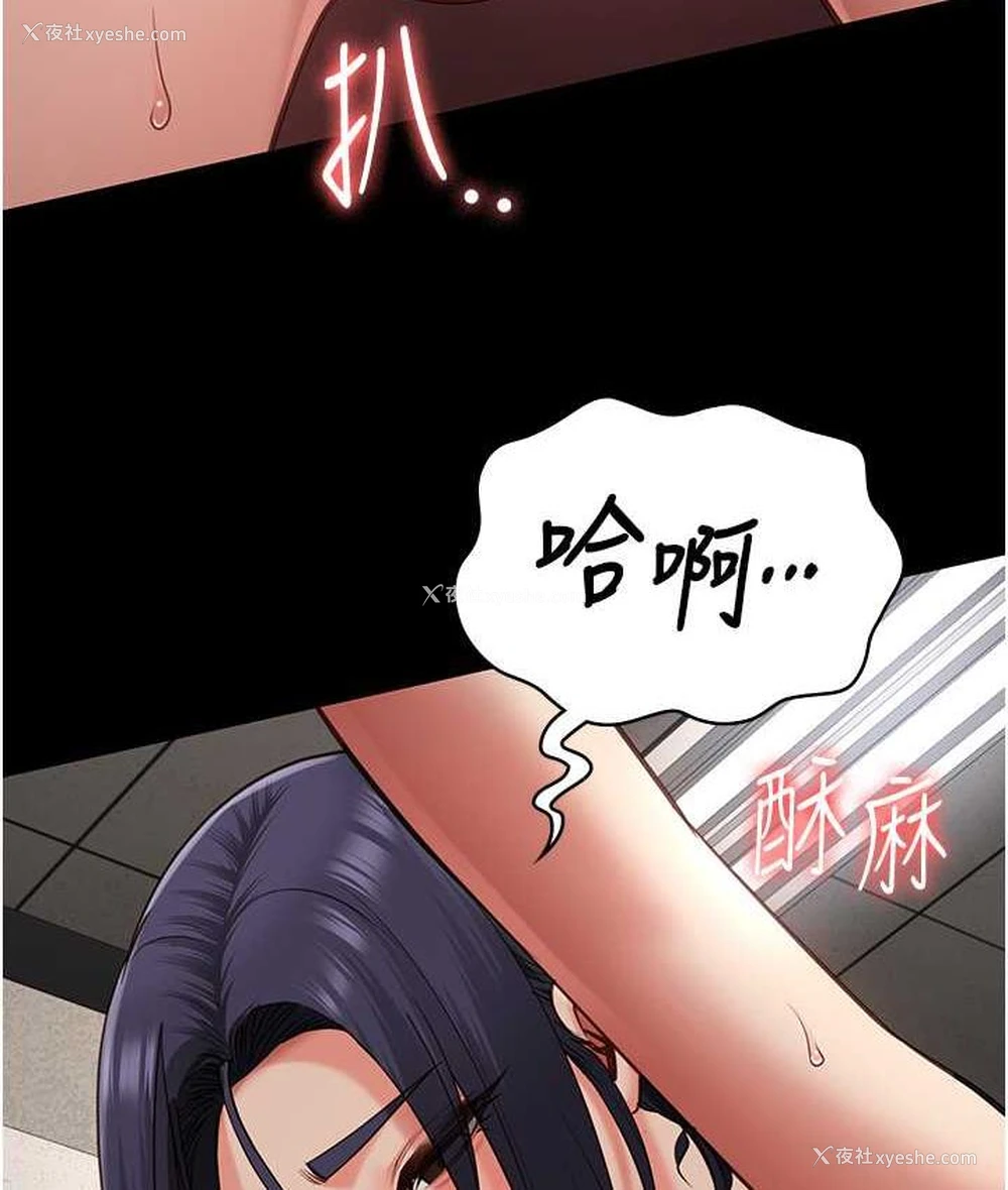 5P - 监狱女囚