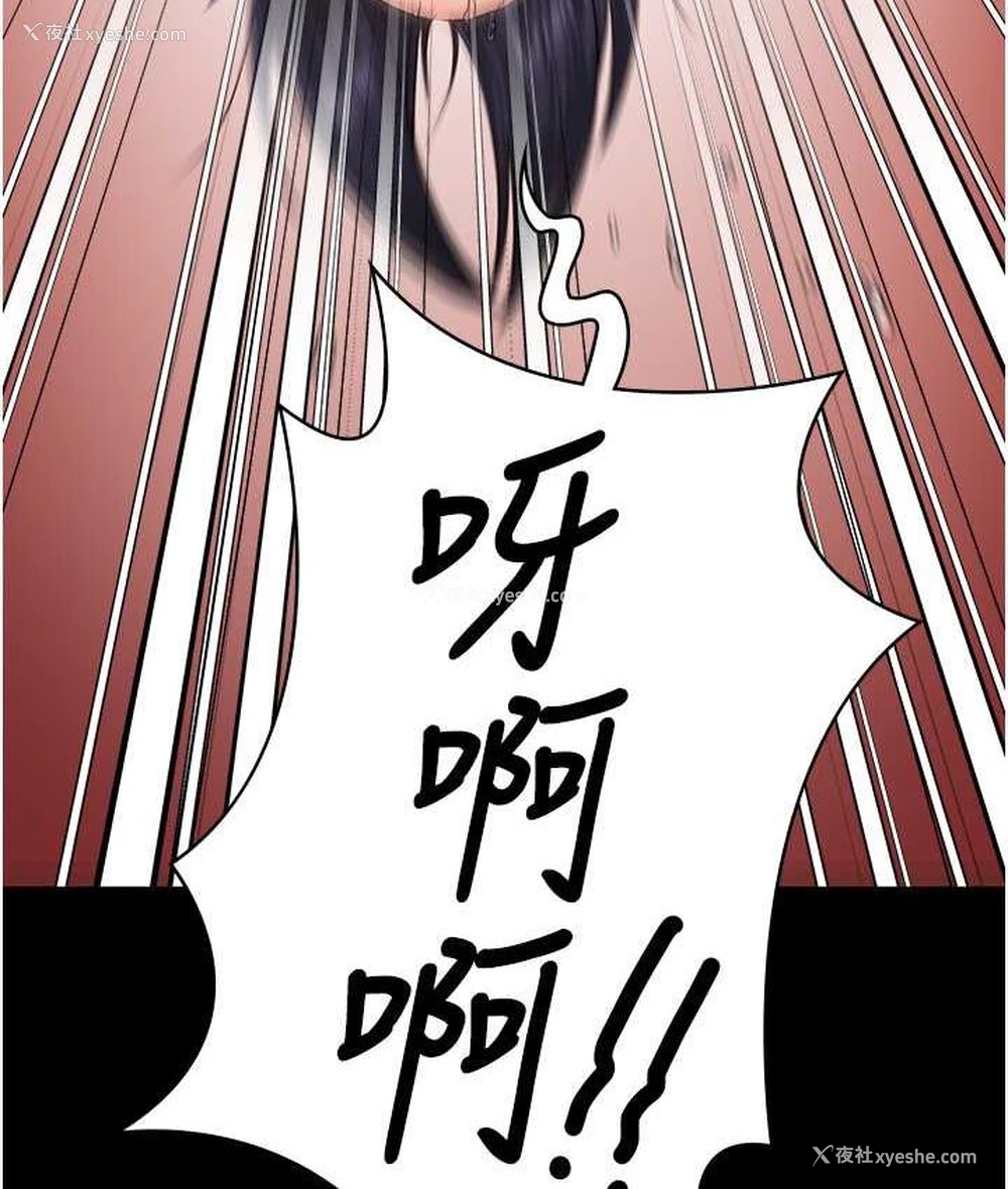 62P - 监狱女囚