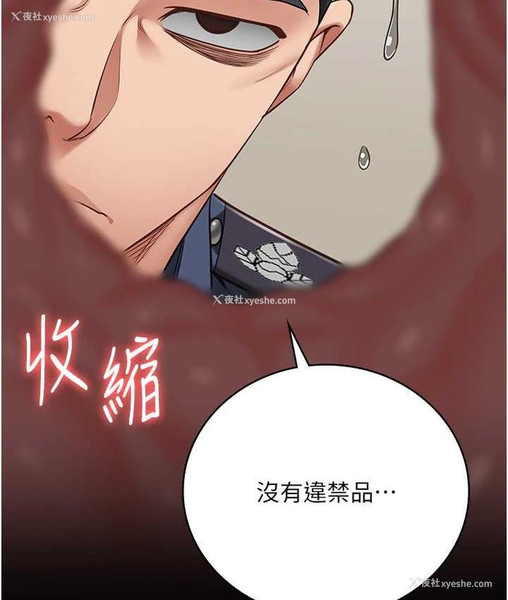71P - 监狱女囚