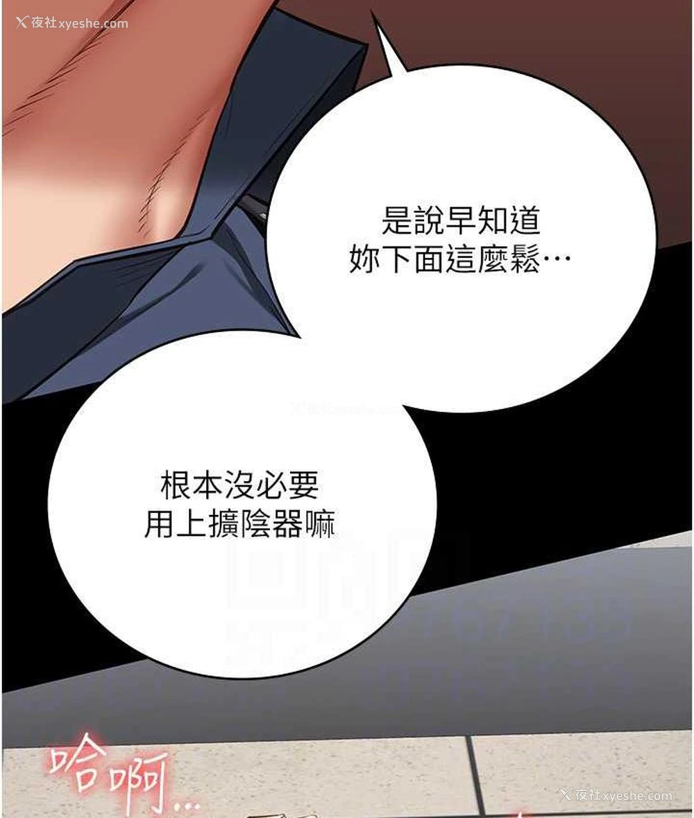 74P - 监狱女囚