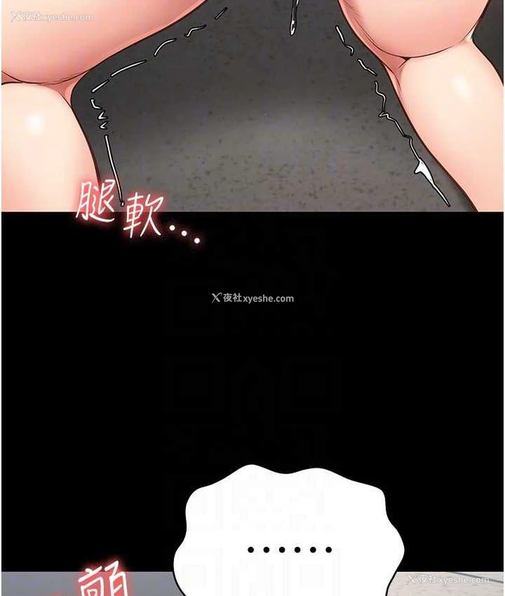 76P - 监狱女囚