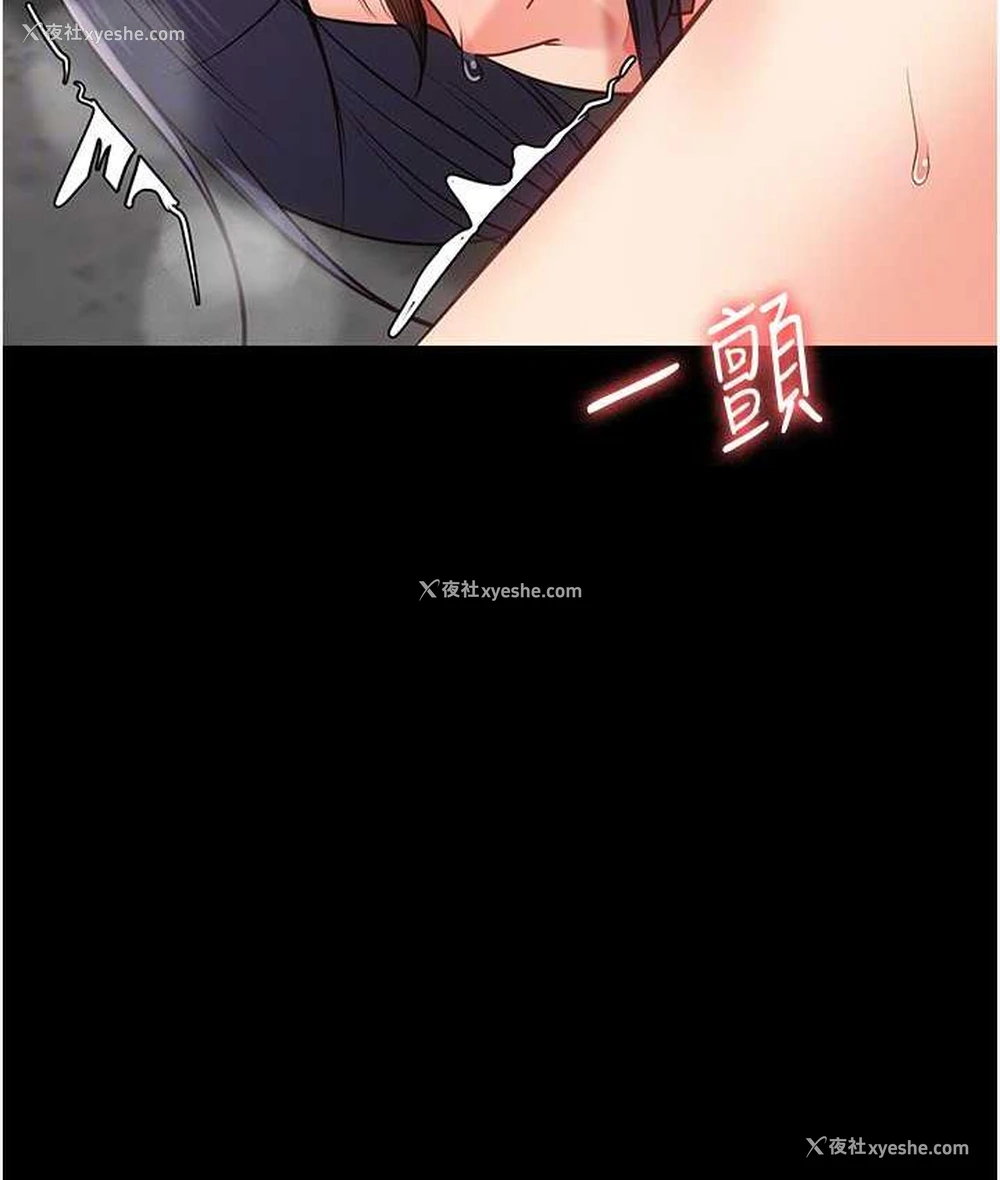78P - 监狱女囚