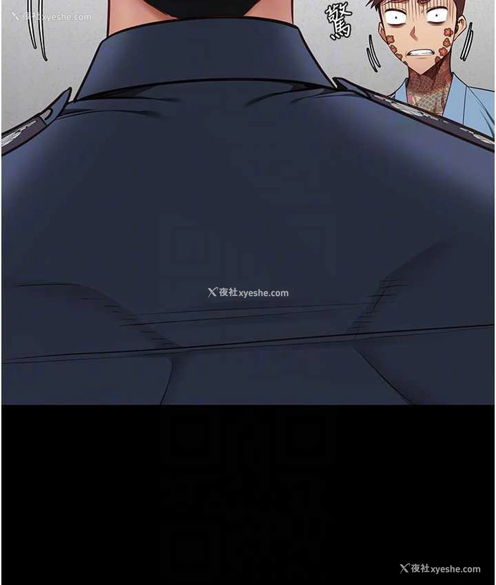 80P - 监狱女囚