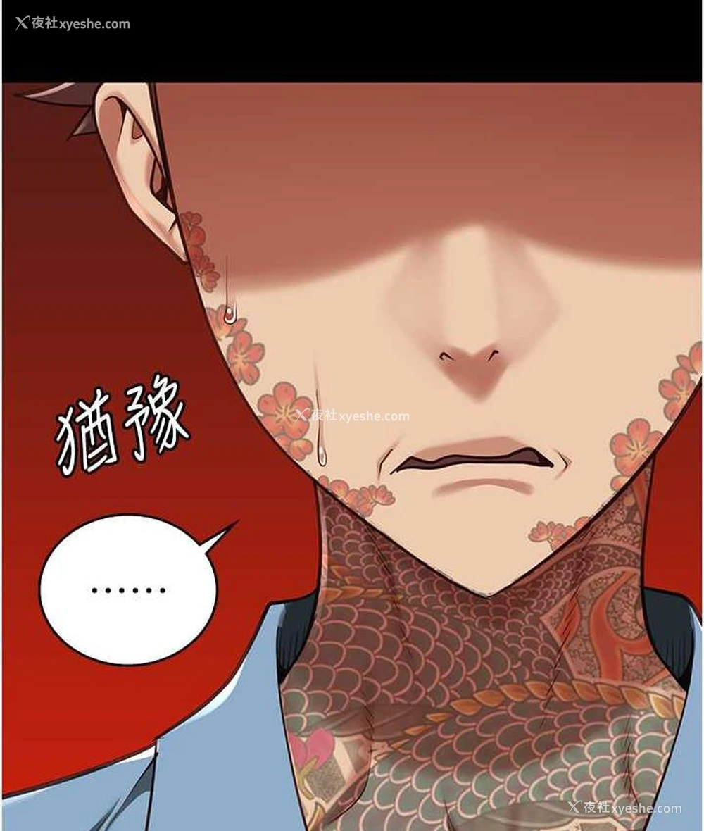 85P - 监狱女囚
