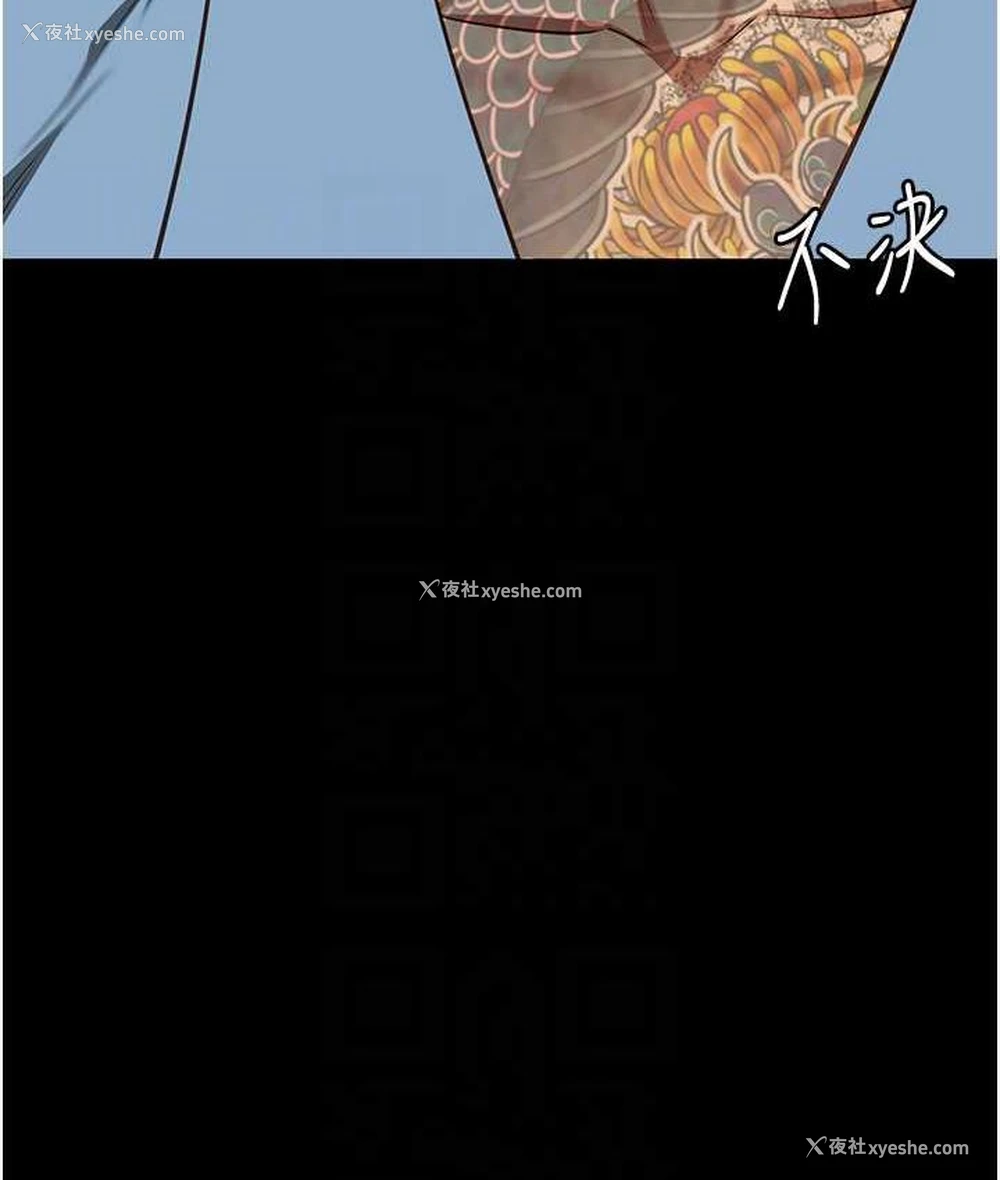 86P - 监狱女囚