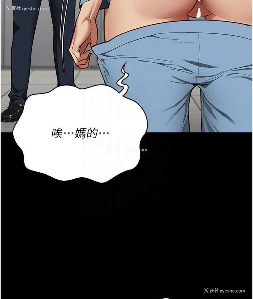 88P - 监狱女囚