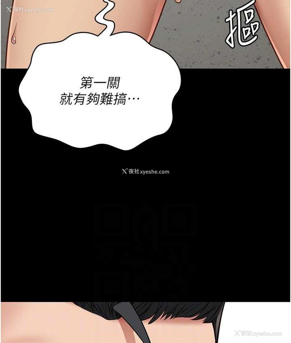 90P - 监狱女囚