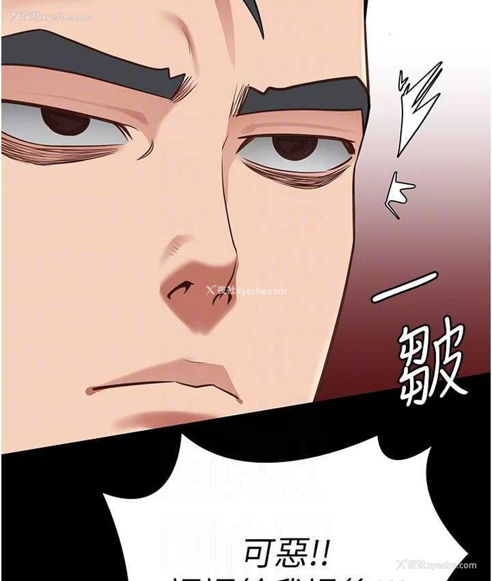 91P - 监狱女囚