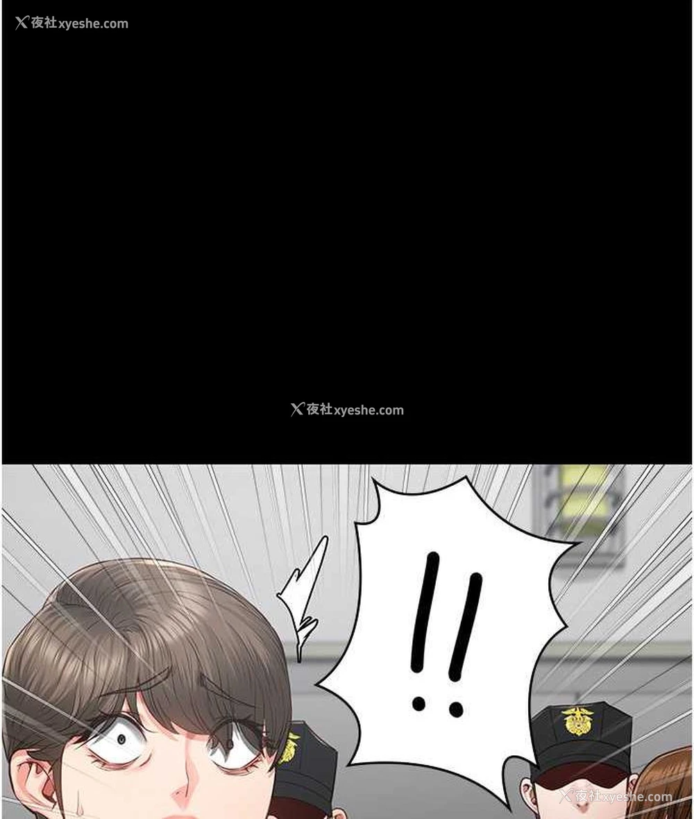 94P - 监狱女囚