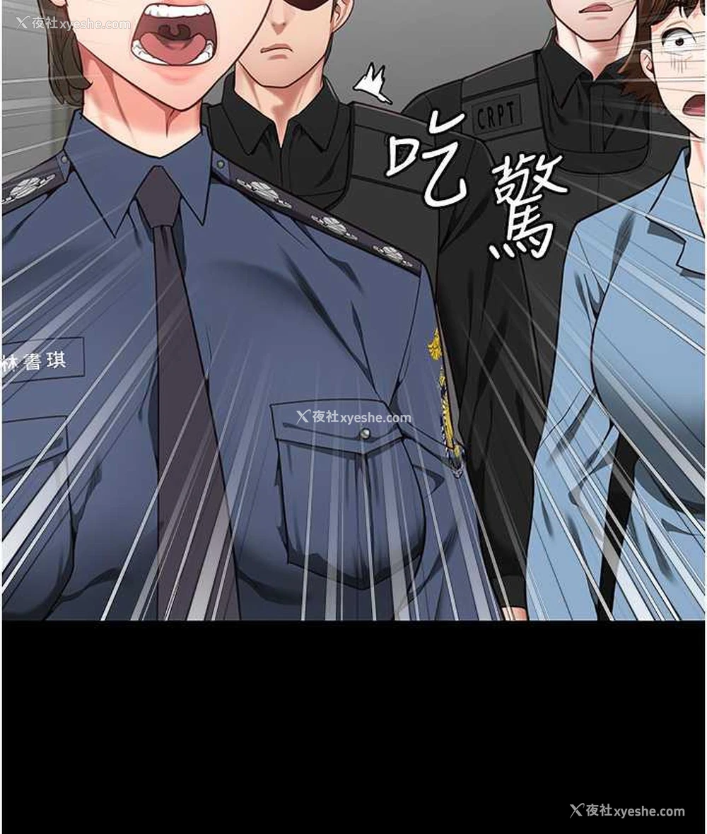 95P - 监狱女囚