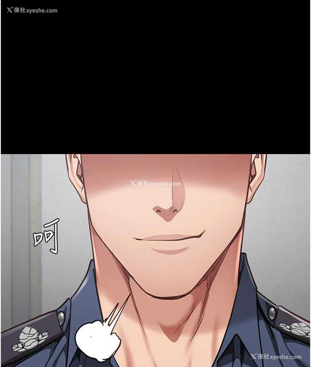 96P - 监狱女囚