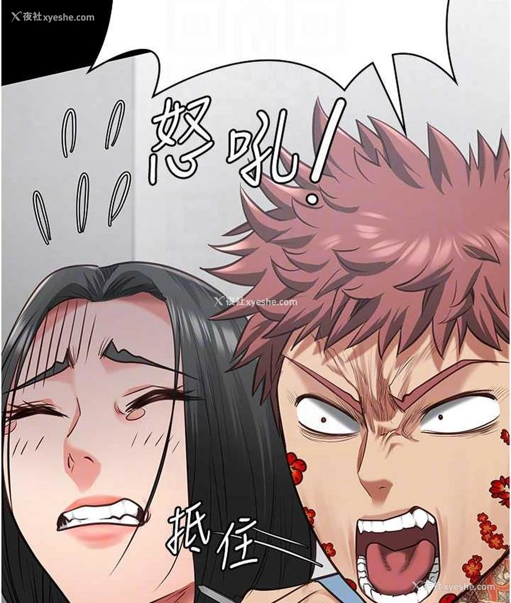 98P - 监狱女囚
