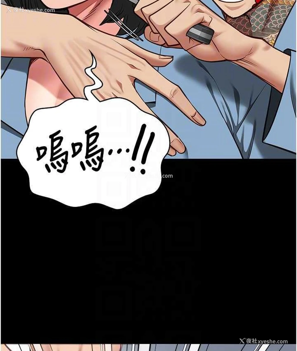 99P - 监狱女囚