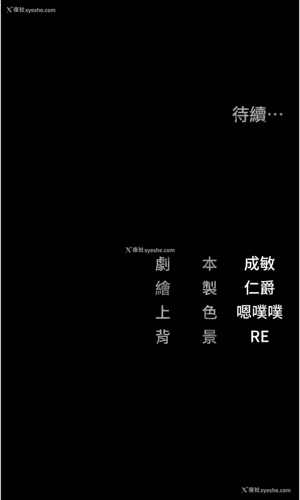 20P - 监狱女囚
