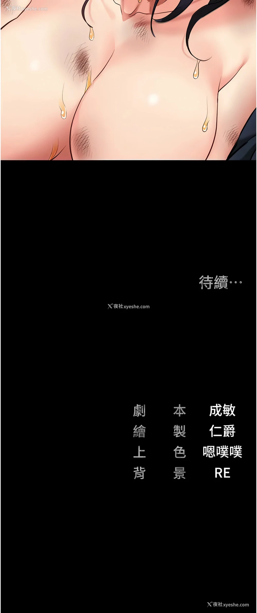 16P - 监狱女囚