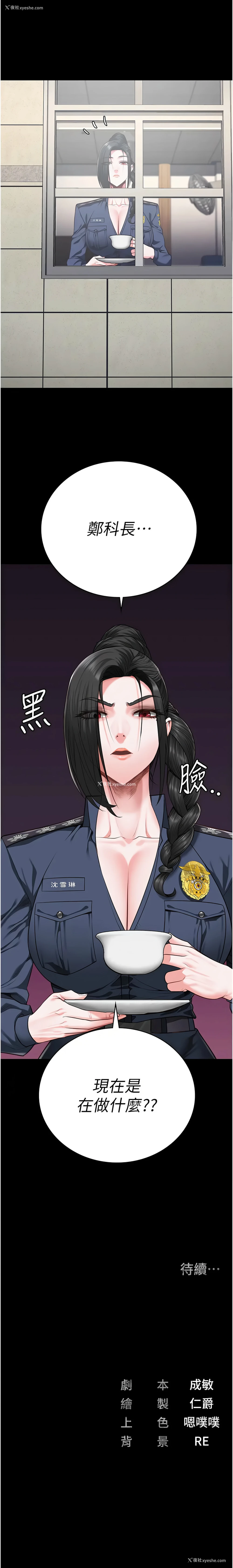 19P - 监狱女囚