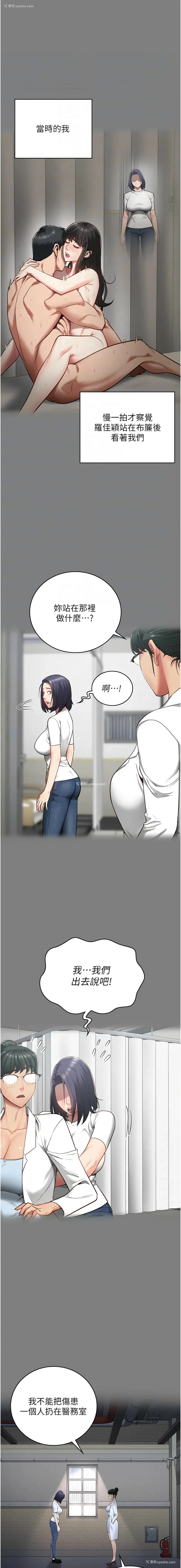 5P - 监狱女囚