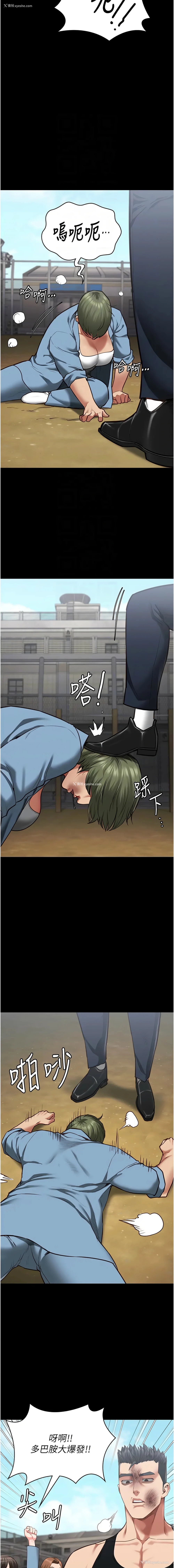 11P - 监狱女囚