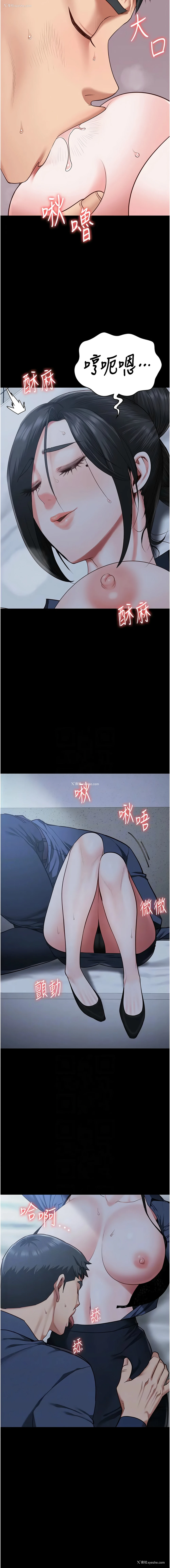 11P - 监狱女囚