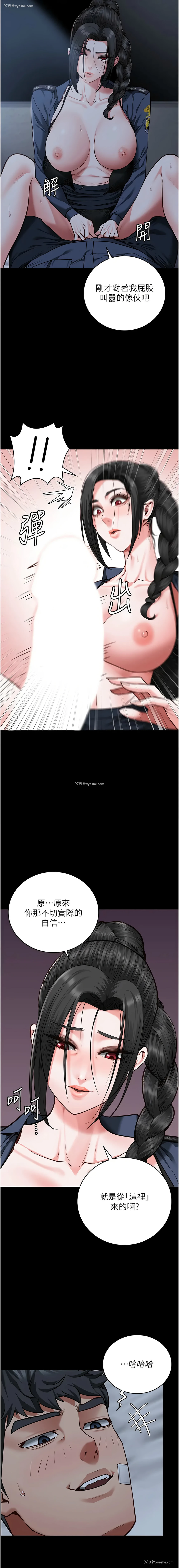 13P - 监狱女囚