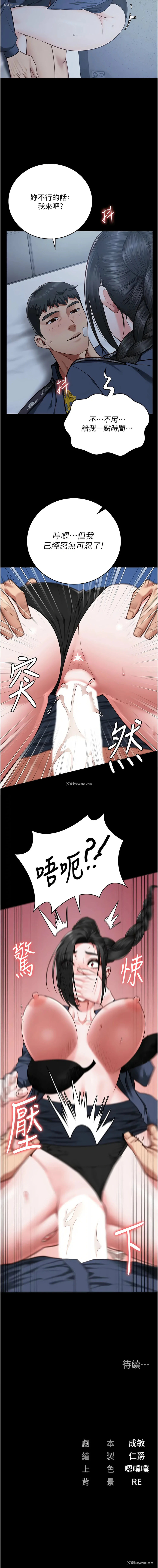 17P - 监狱女囚