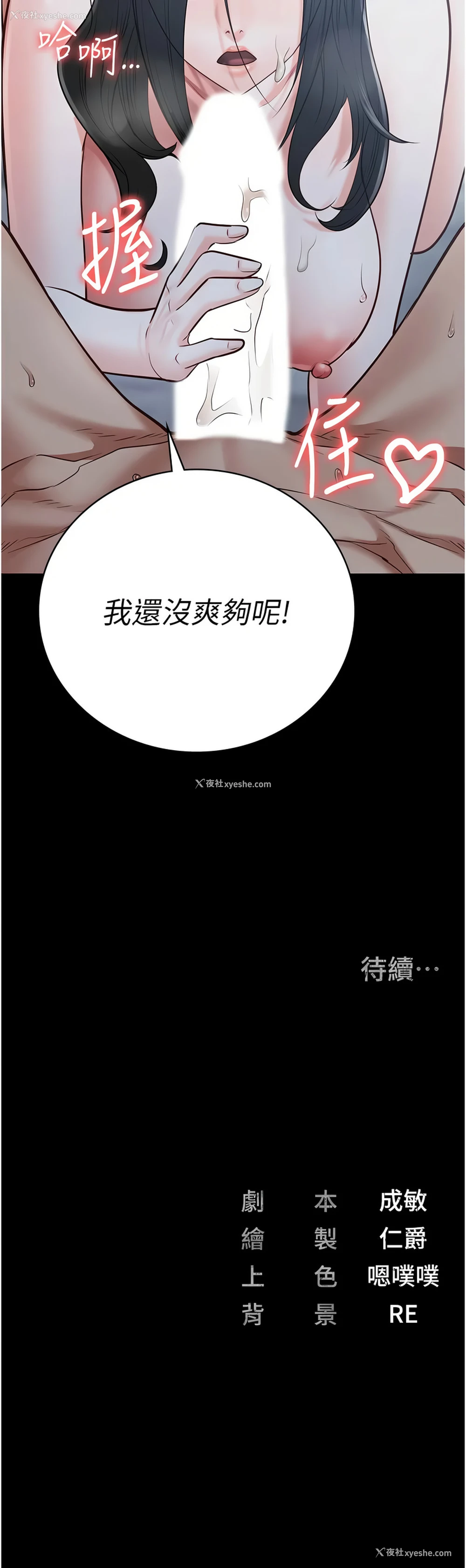 18P - 监狱女囚