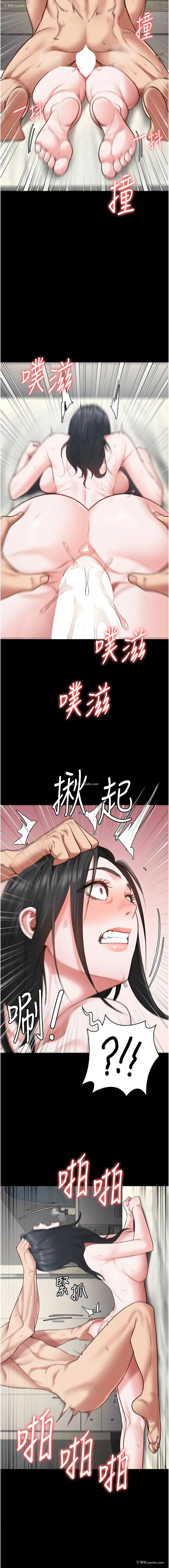 16P - 监狱女囚
