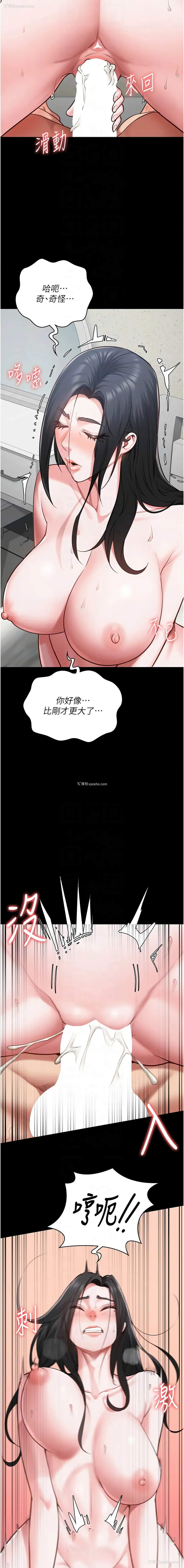 8P - 监狱女囚