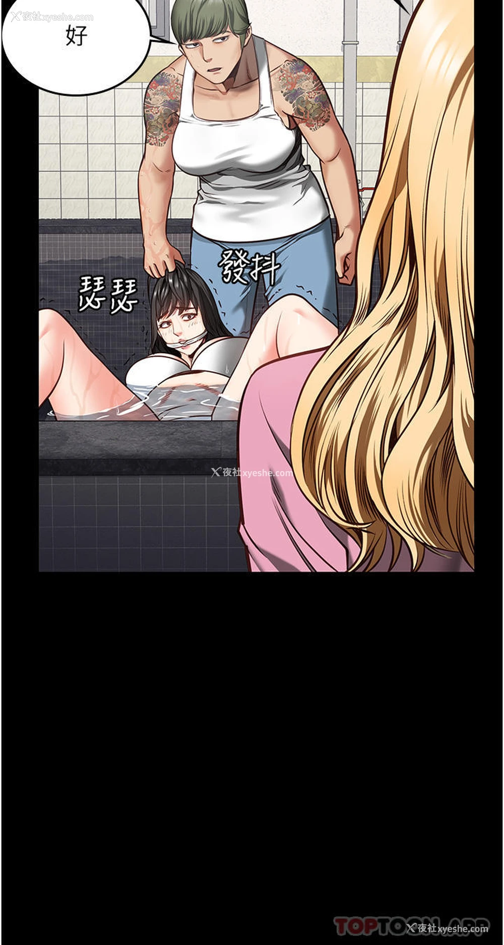 14P - 监狱女囚