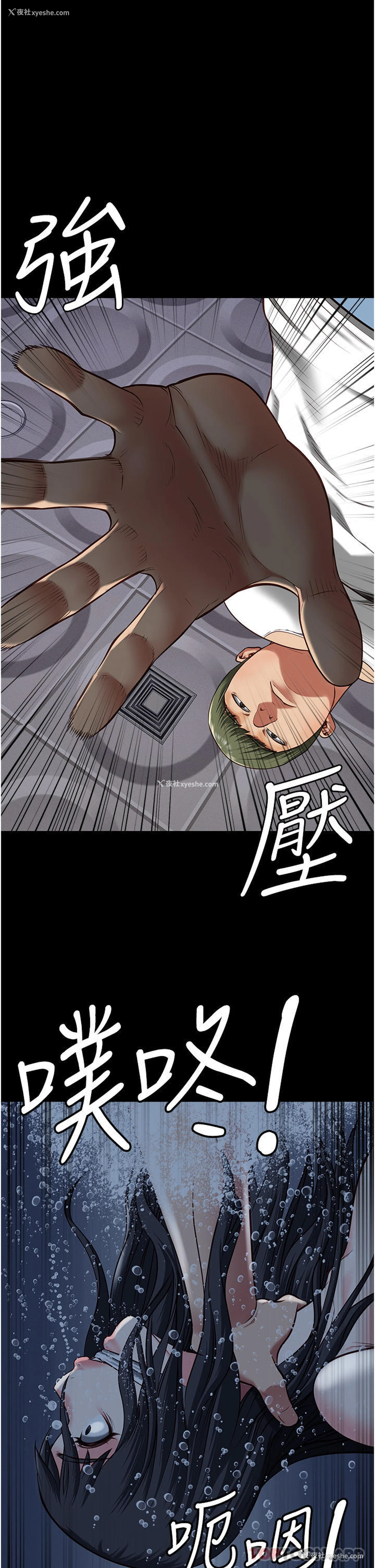 1P - 监狱女囚