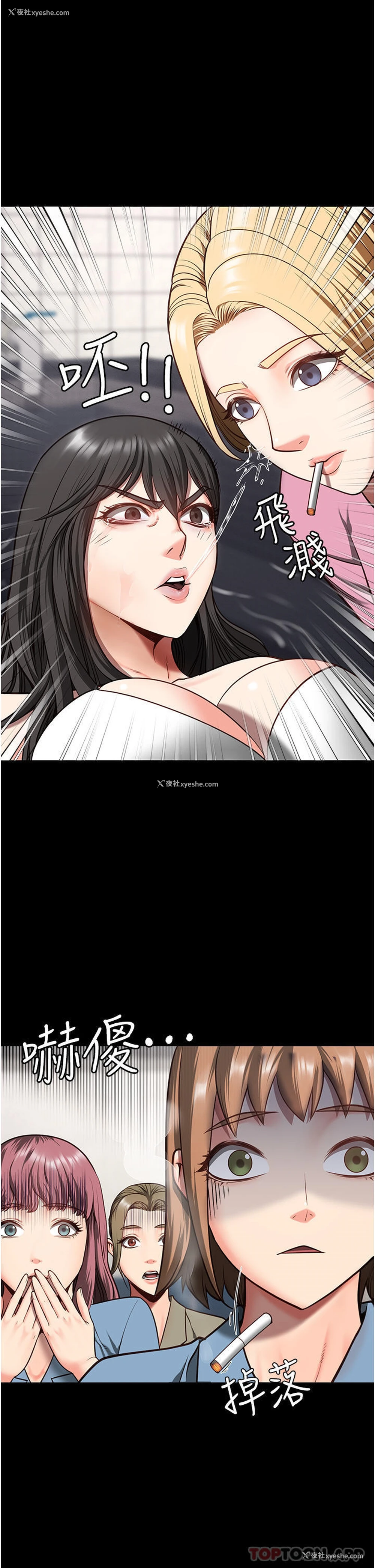 18P - 监狱女囚