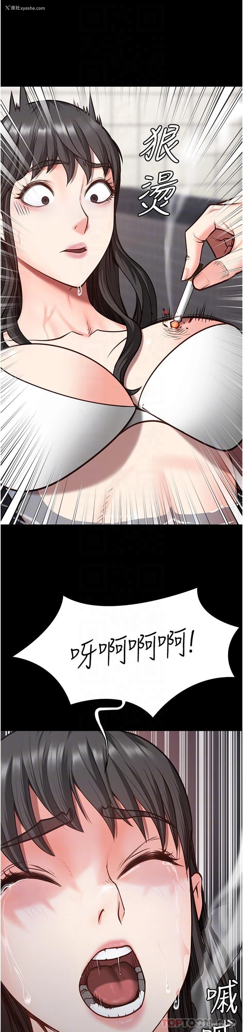 20P - 监狱女囚