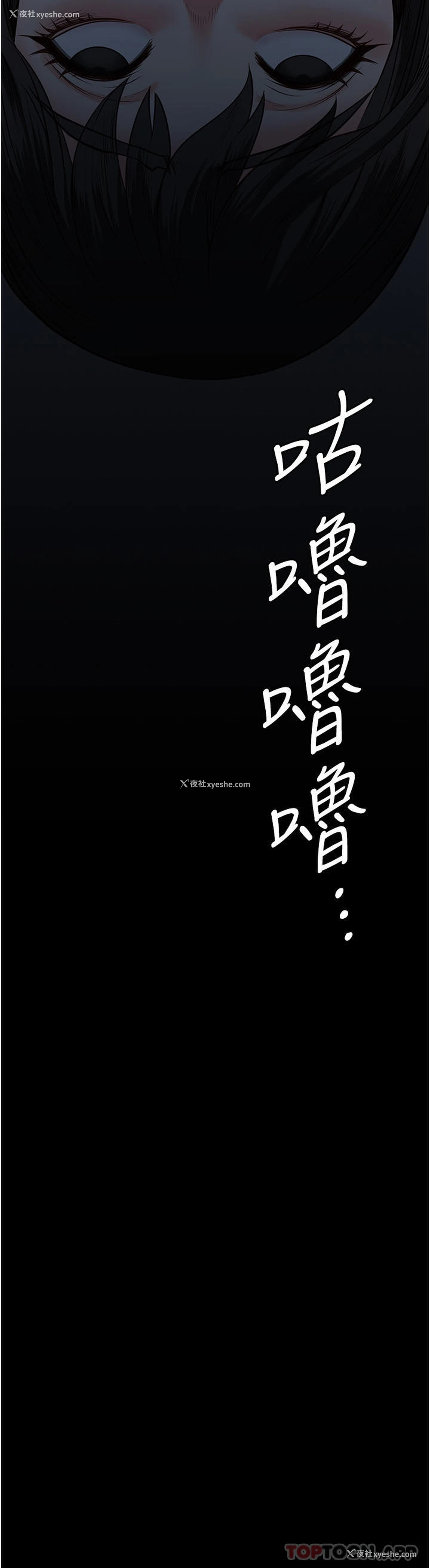26P - 监狱女囚