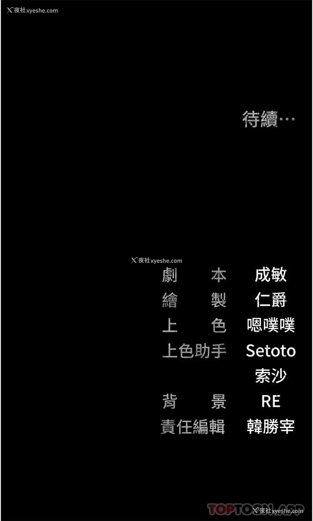41P - 监狱女囚
