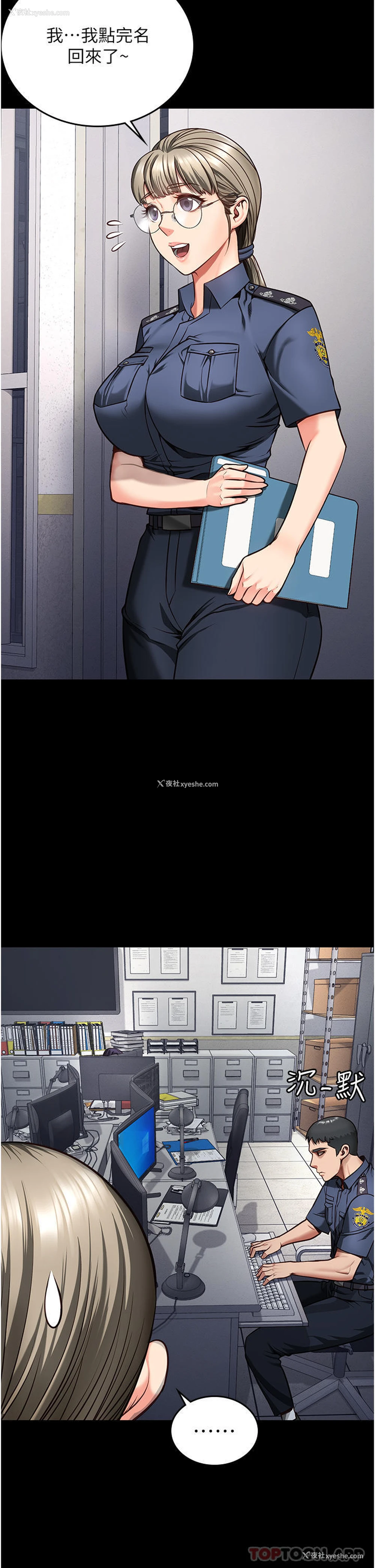 5P - 监狱女囚