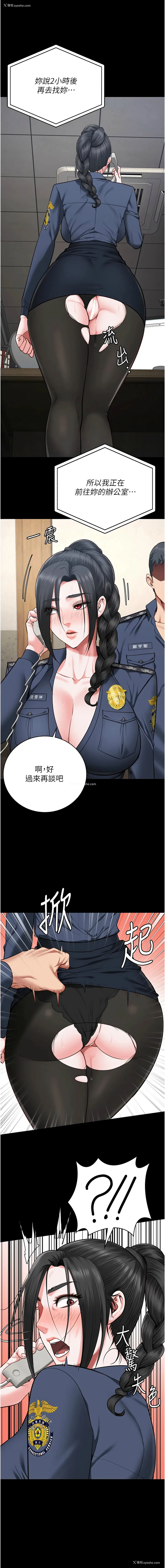 14P - 监狱女囚