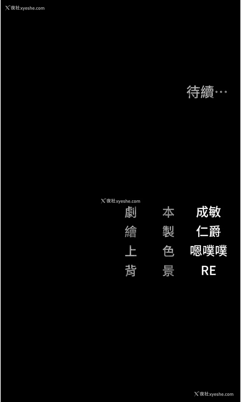 22P - 监狱女囚
