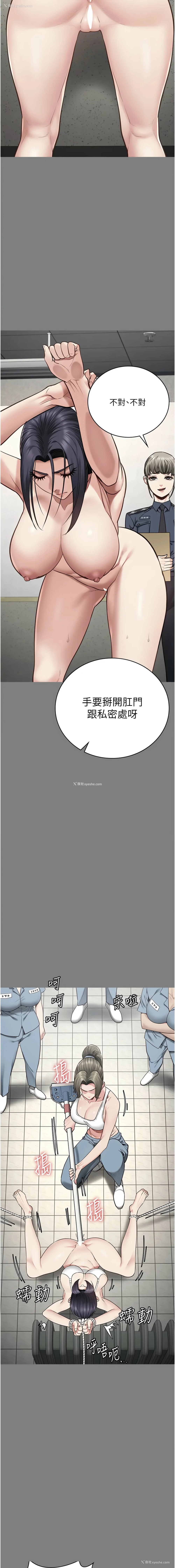 15P - 监狱女囚