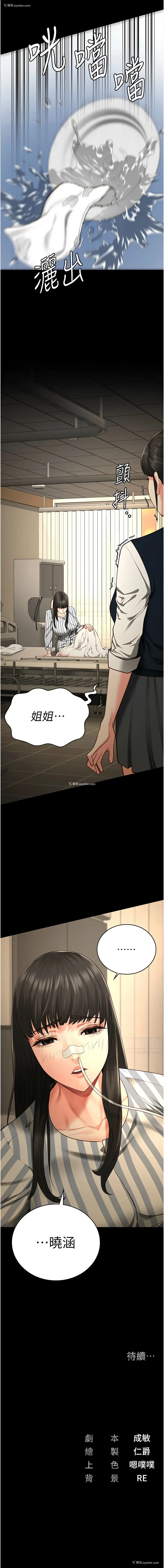 1P - 监狱女囚
