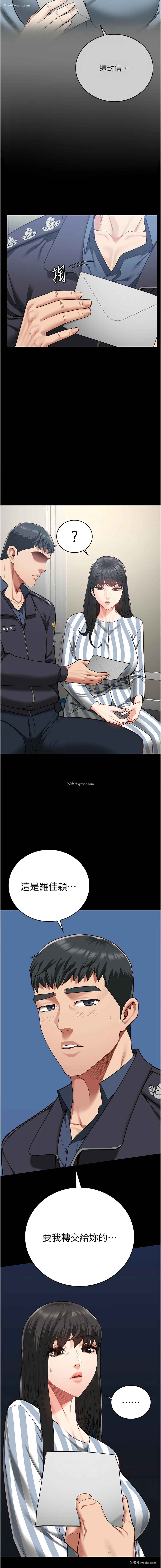 20P - 监狱女囚