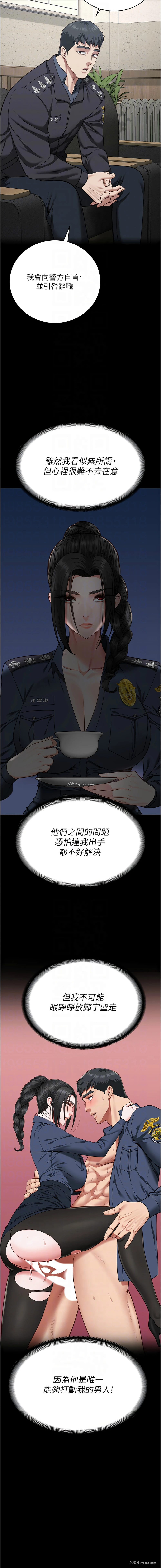 10P - 监狱女囚