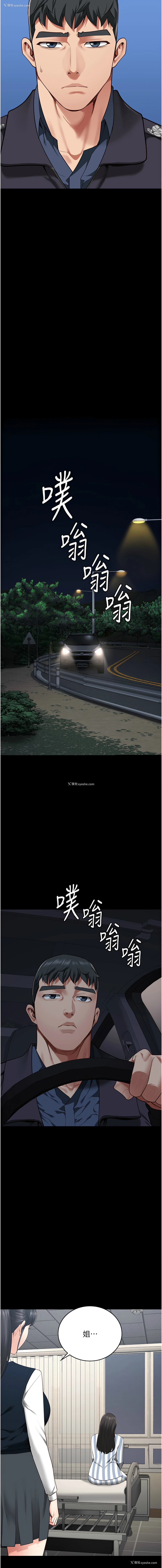 18P - 监狱女囚