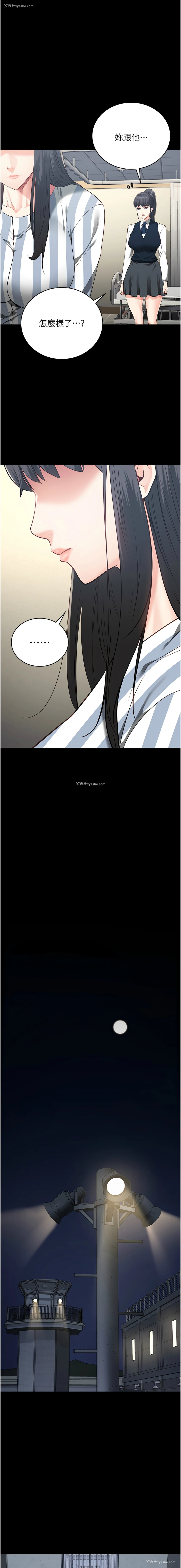 19P - 监狱女囚