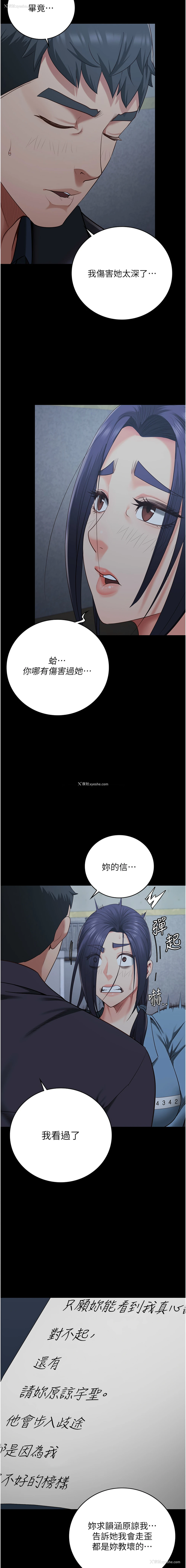 11P - 监狱女囚