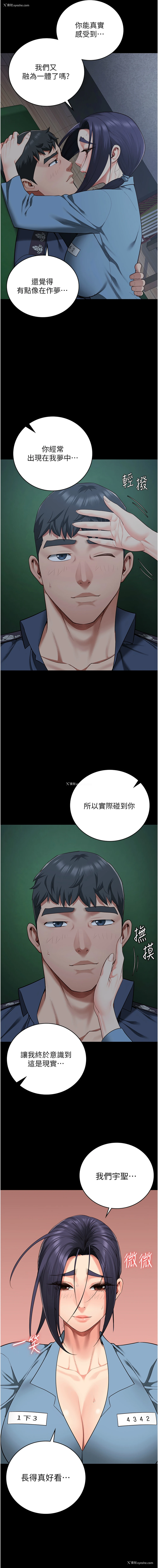 17P - 监狱女囚