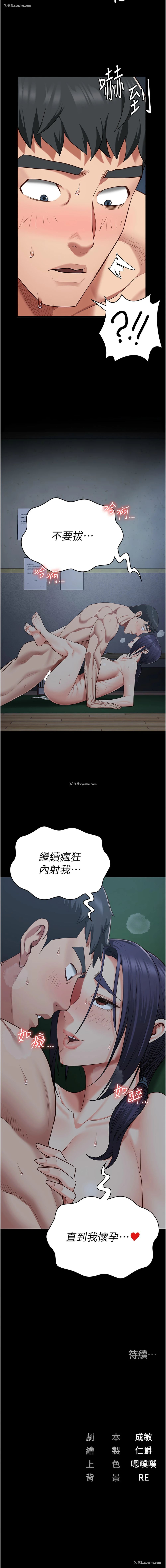 17P - 监狱女囚