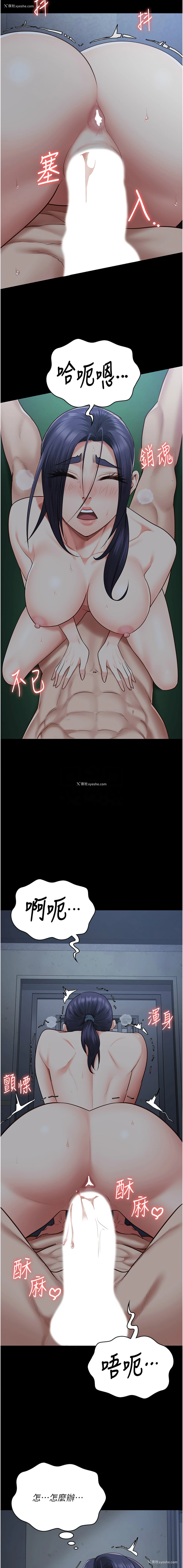 9P - 监狱女囚