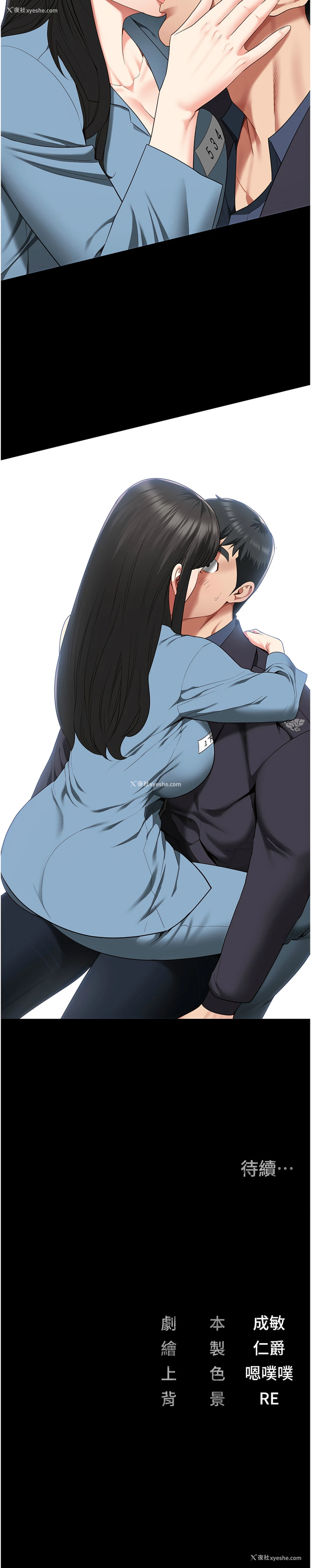 19P - 监狱女囚