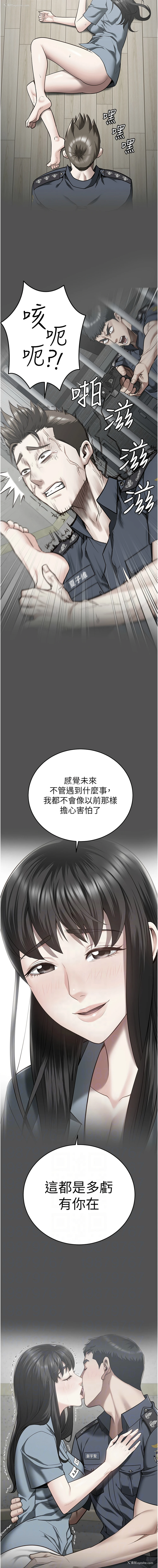 6P - 监狱女囚