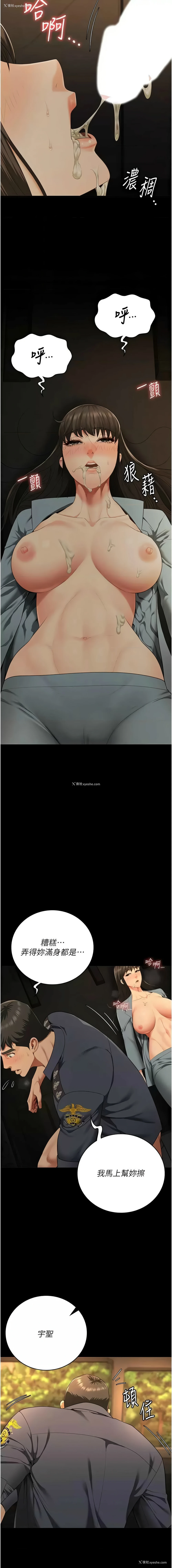 16P - 监狱女囚